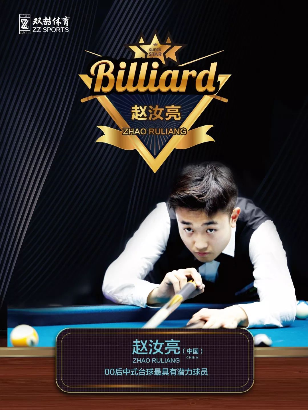 户满意度 户满意度